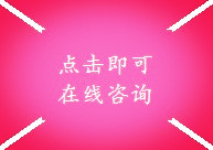 江蘇?？悼祻?fù)醫(yī)療器材有限公司